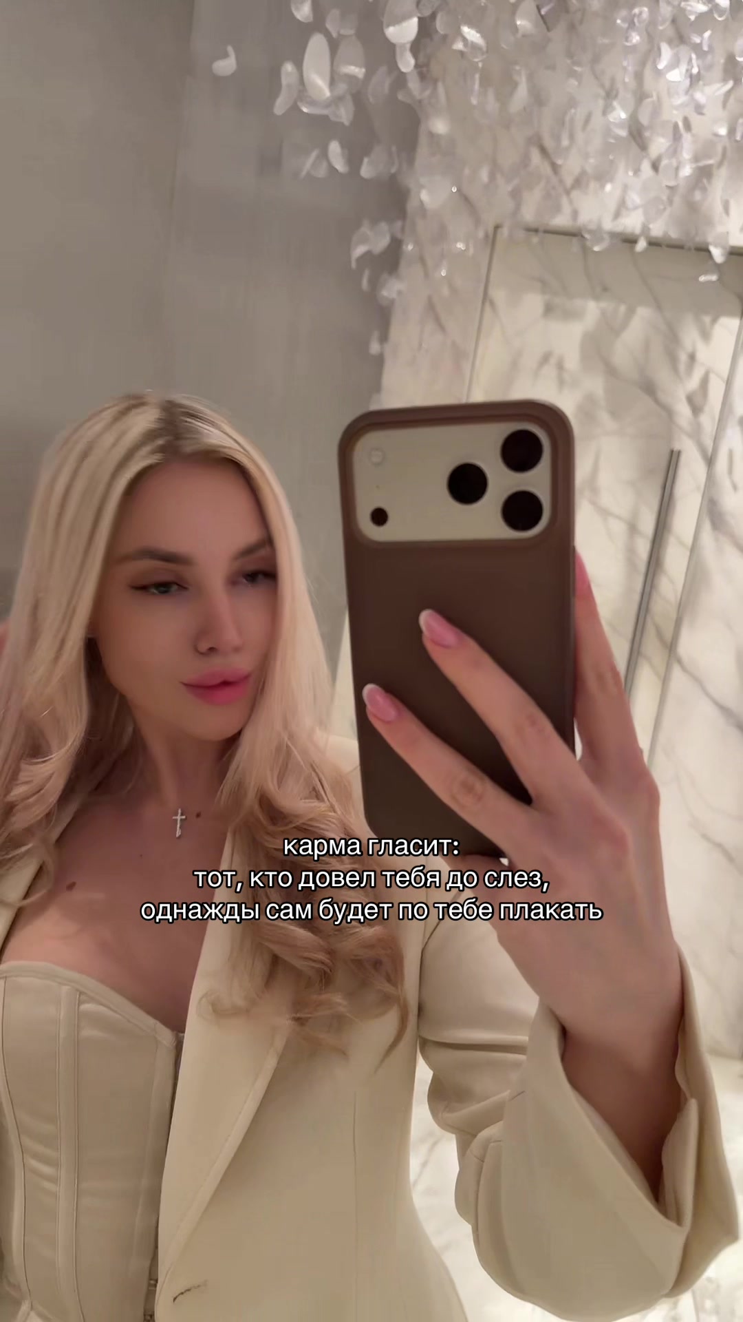 @Mary