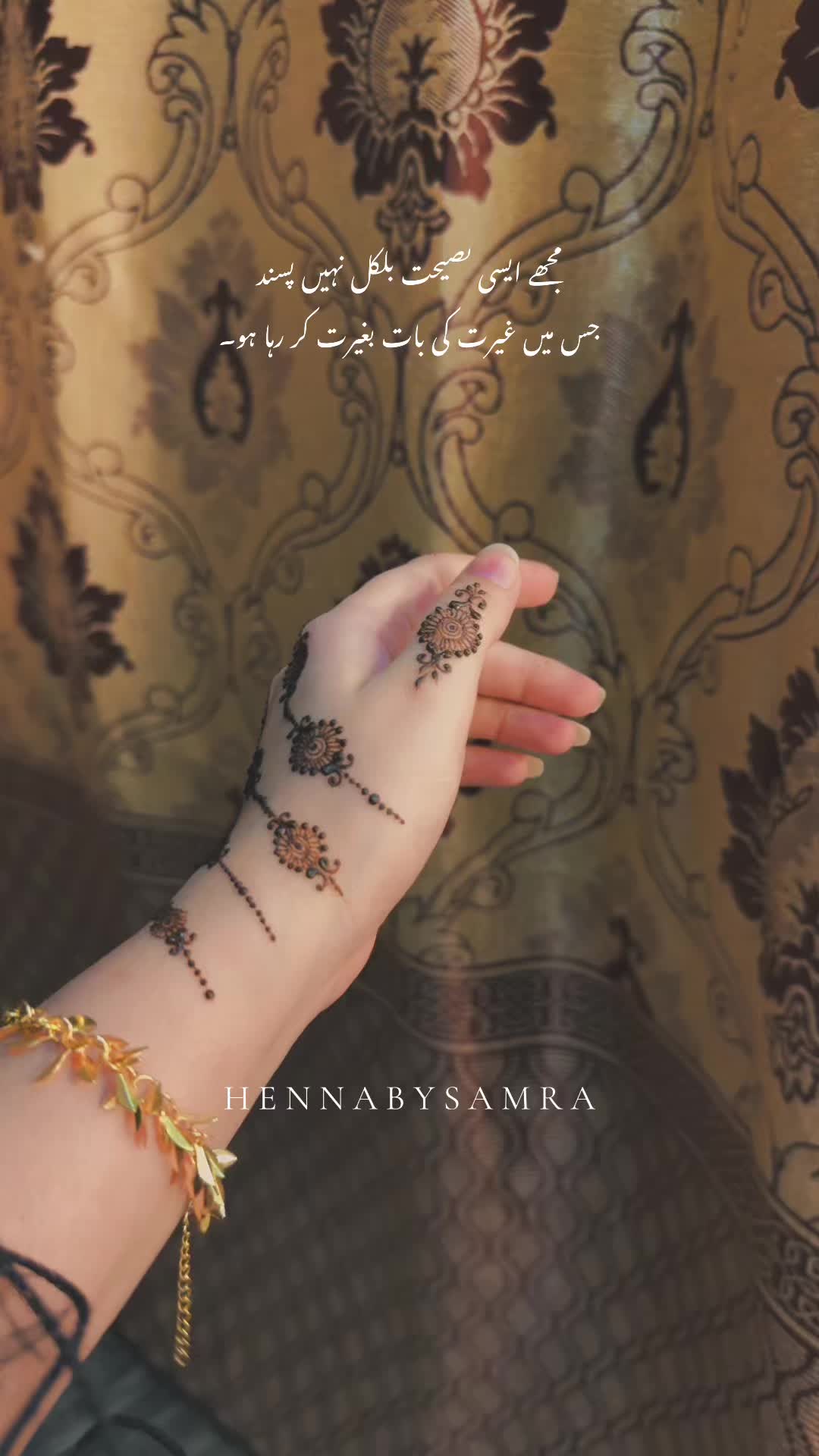 @💕الحناء من ثمرہ💕
