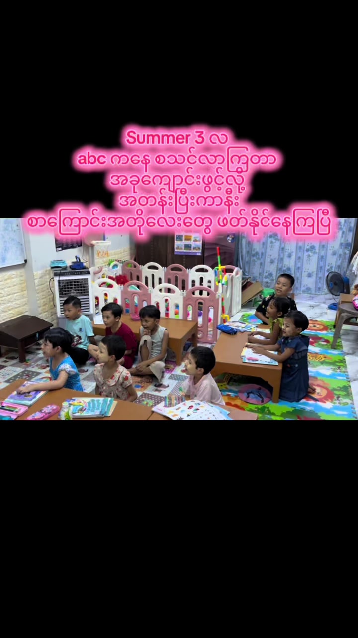 @Treasures For Kids Pre School