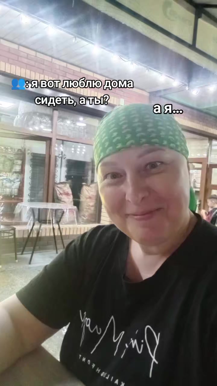 @💥Юлия💥