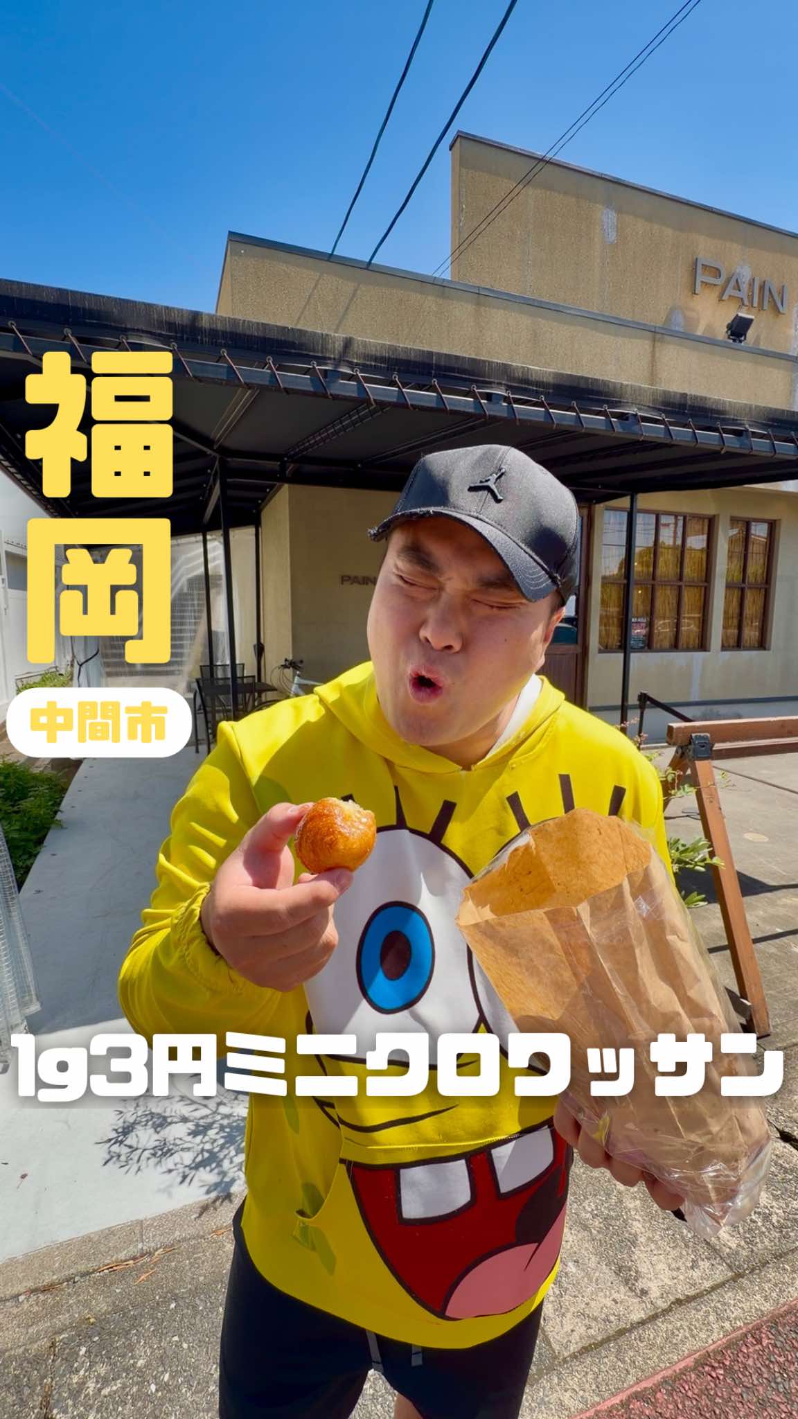 @カイセイの九州旅🏃🏻♂️👍🏻