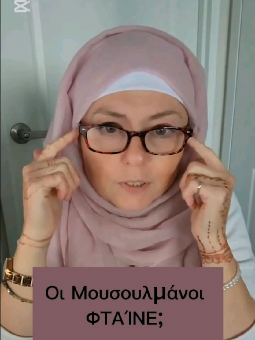 @&Alpha;&theta;&alpha;&nu;&alpha;&sigma;&iota;&alpha;
