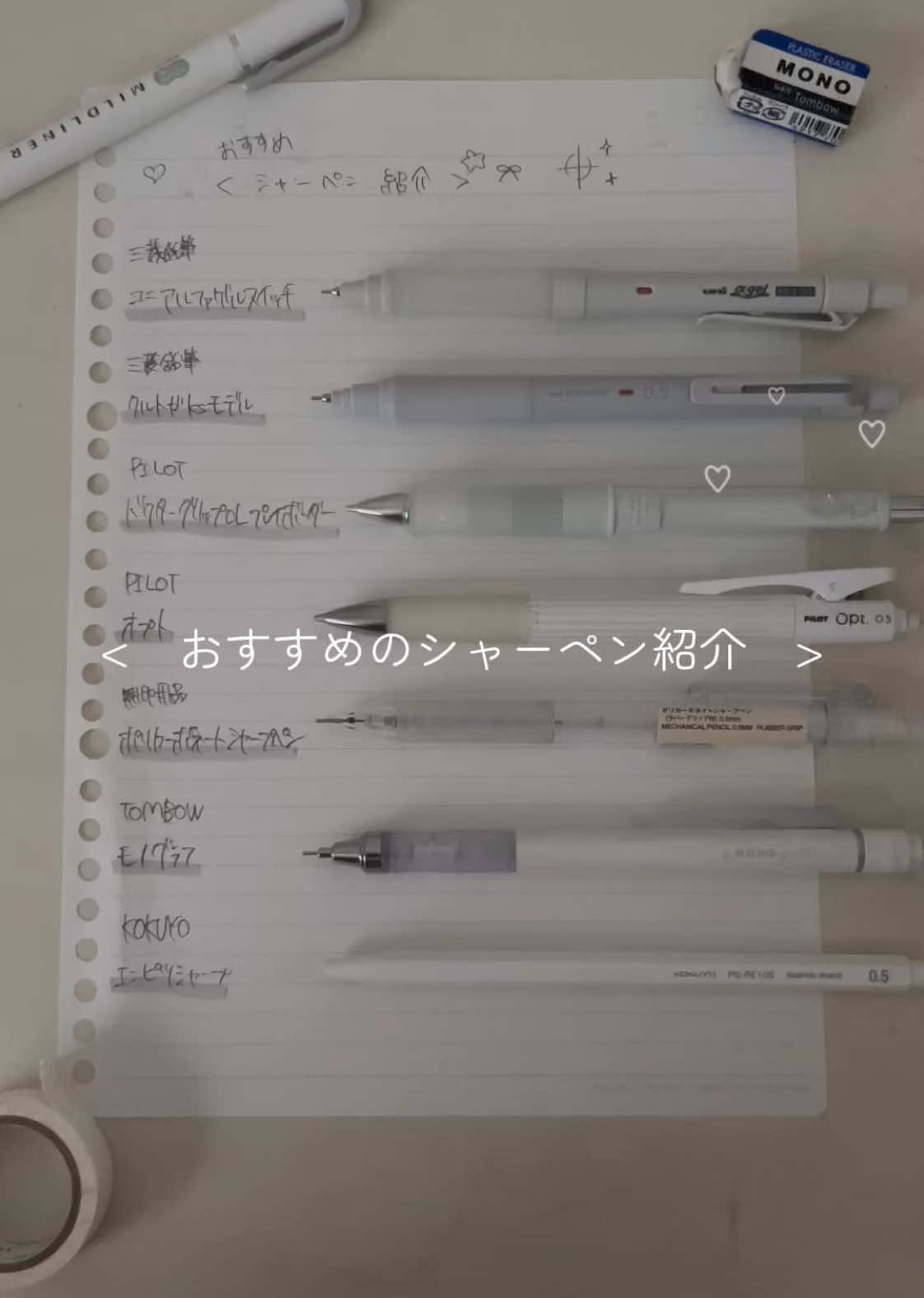 @和布蕪