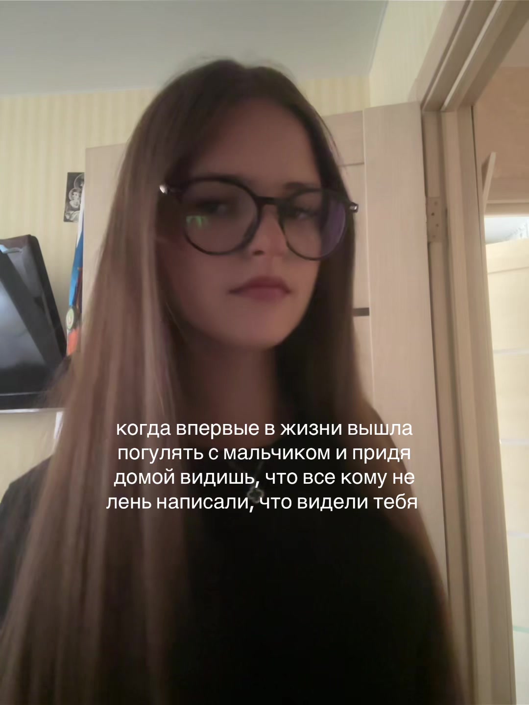 @тгк: moertf1