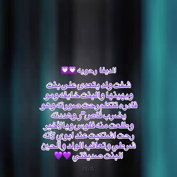 @رحاب ★