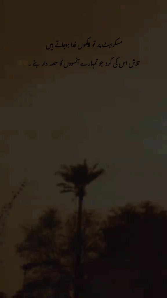 @♛ᴿᵒʸᵃˡ꧁༺𝐈𝐬𝐡𝐪 𝐳𝐚𝐝𝐚༻꧂™