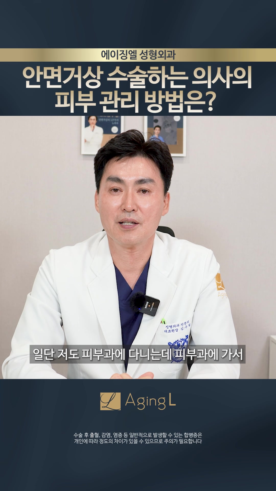 @agingl_official