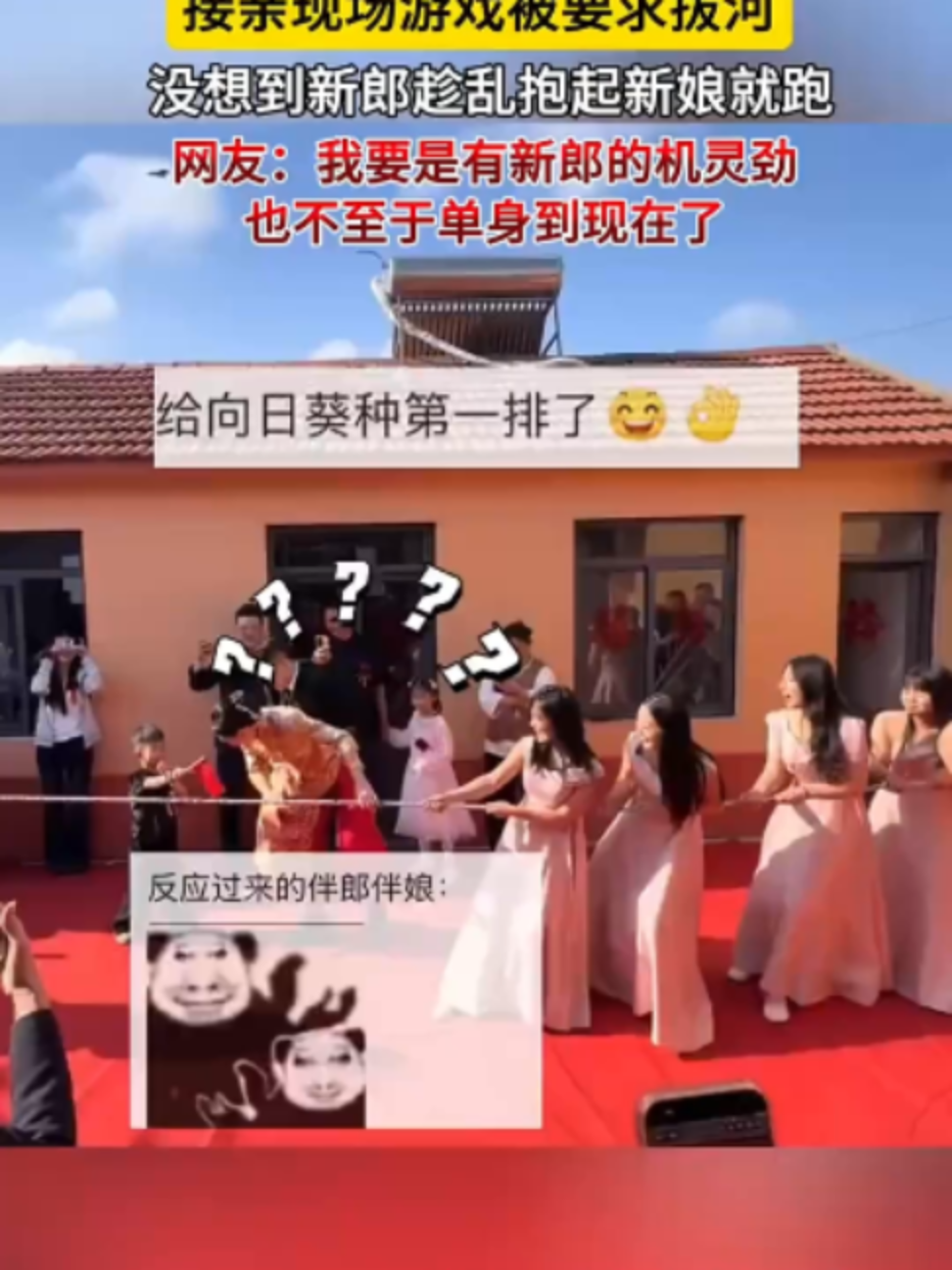 @中国蓝国际