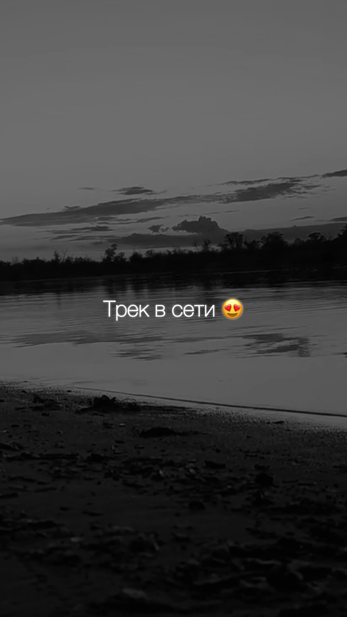 @НЕУЛОВИМЫЙ