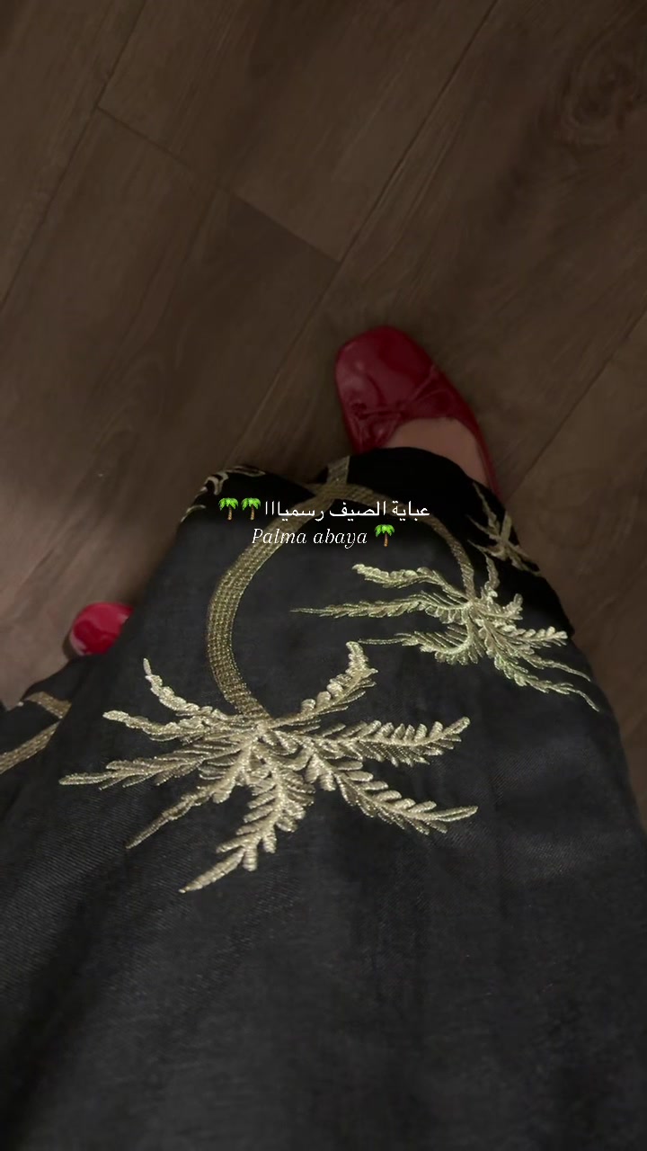 @ro abaya