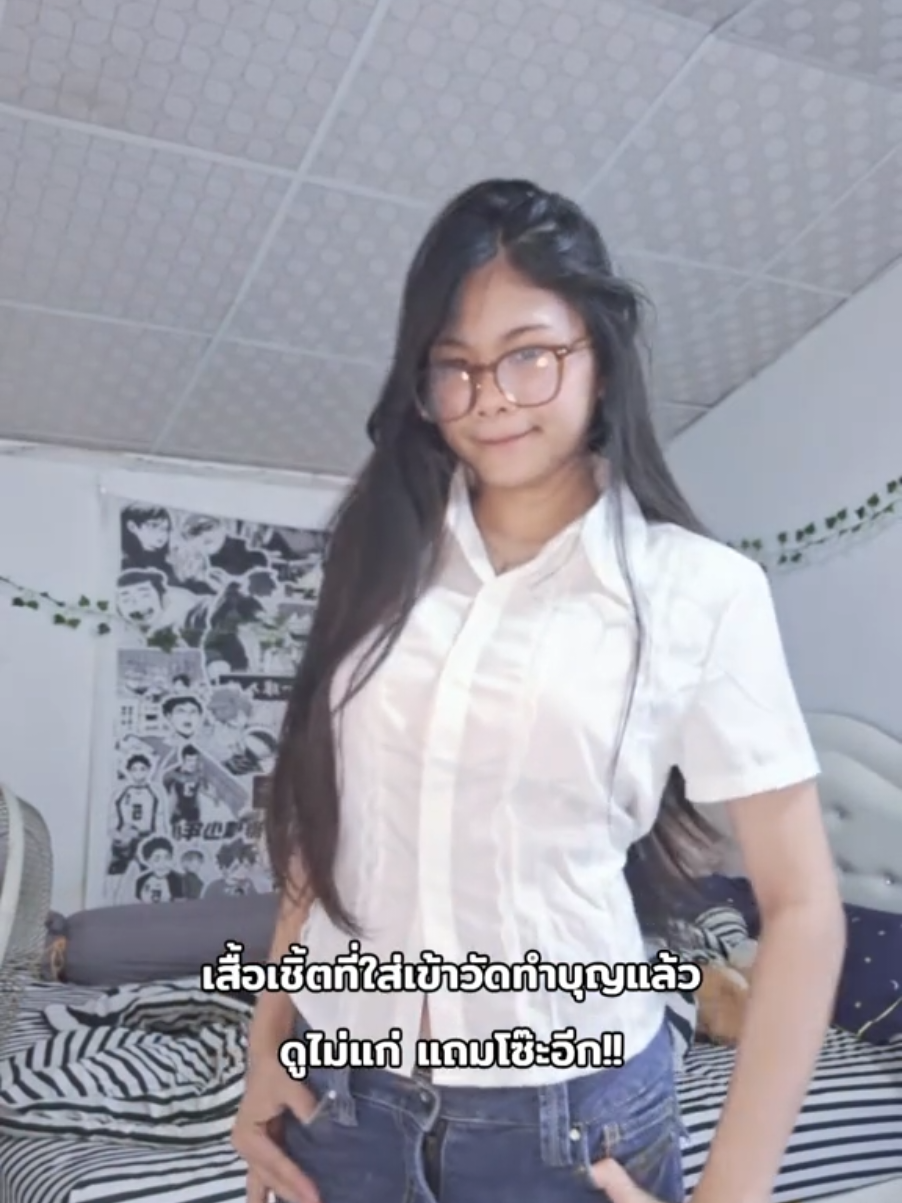 @หลิ๊วววว