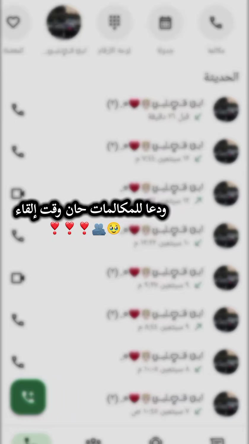 @مـدلࢦـهۃ قࢦـ𝙘ـبـوᰔᩚ𐙚ꫂ
