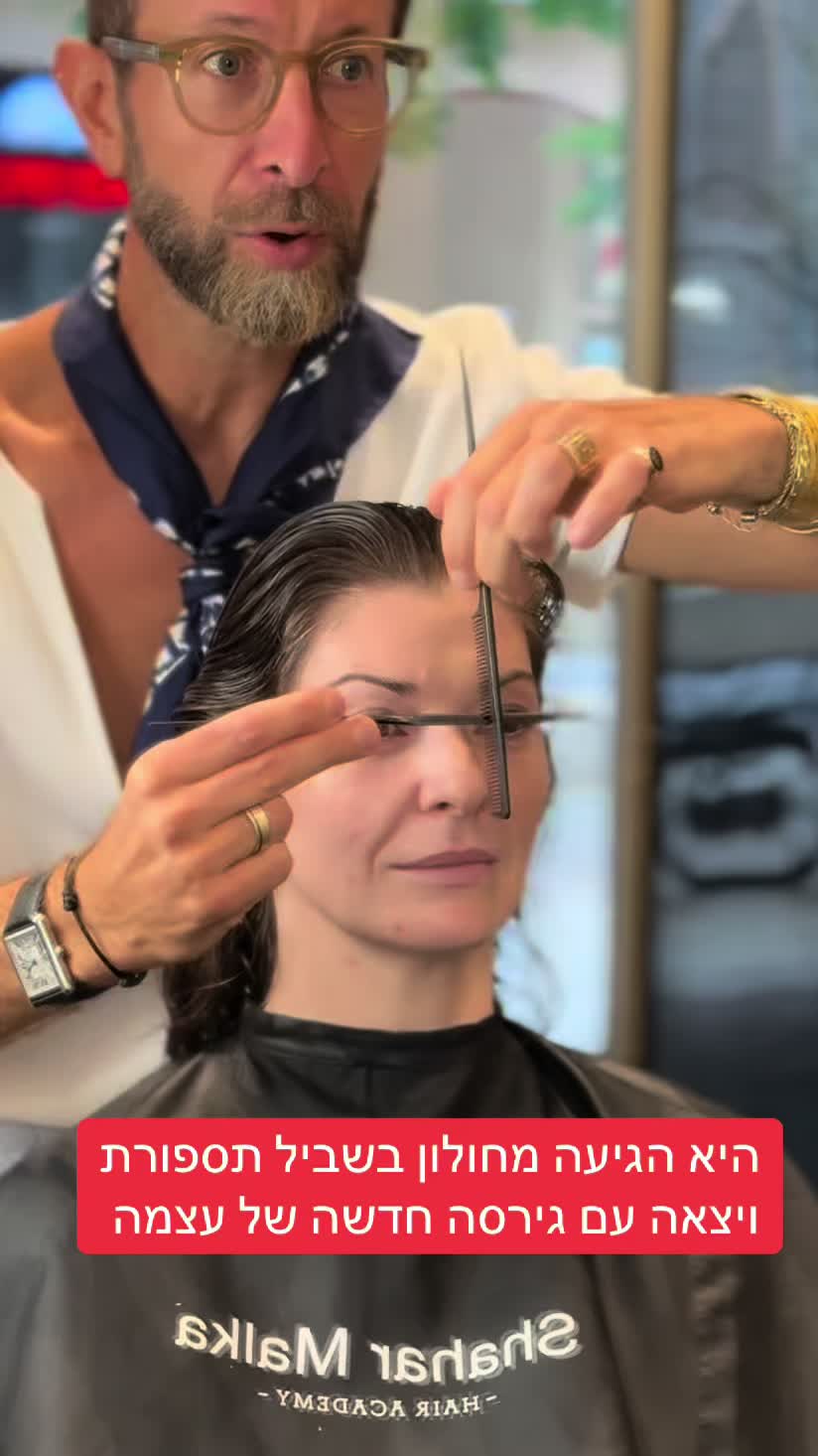 @Shahar Malka hair stories