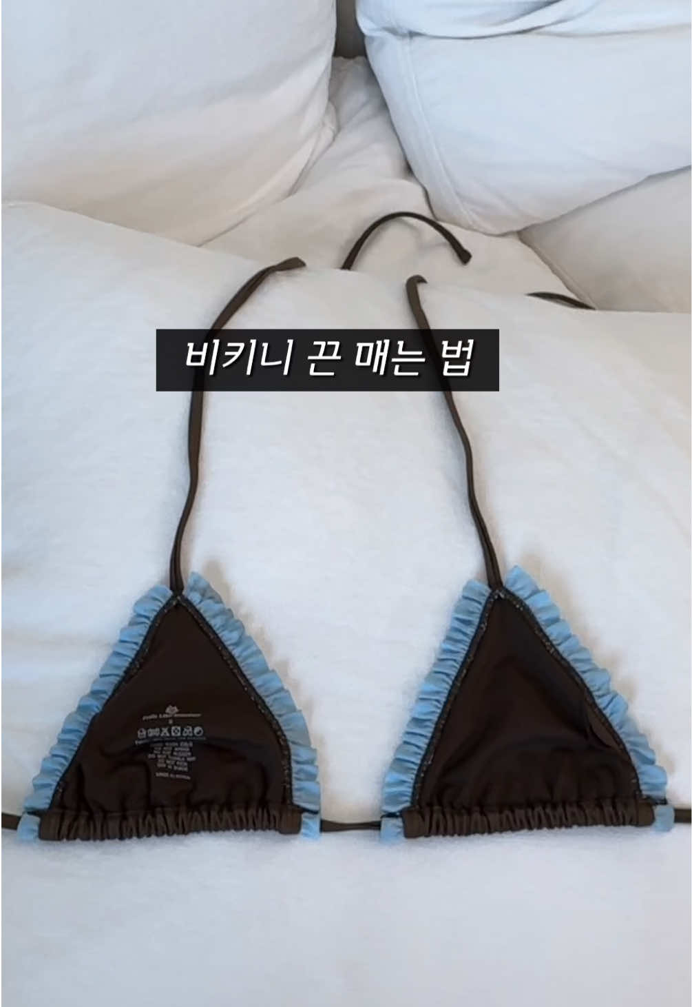 @민트윤