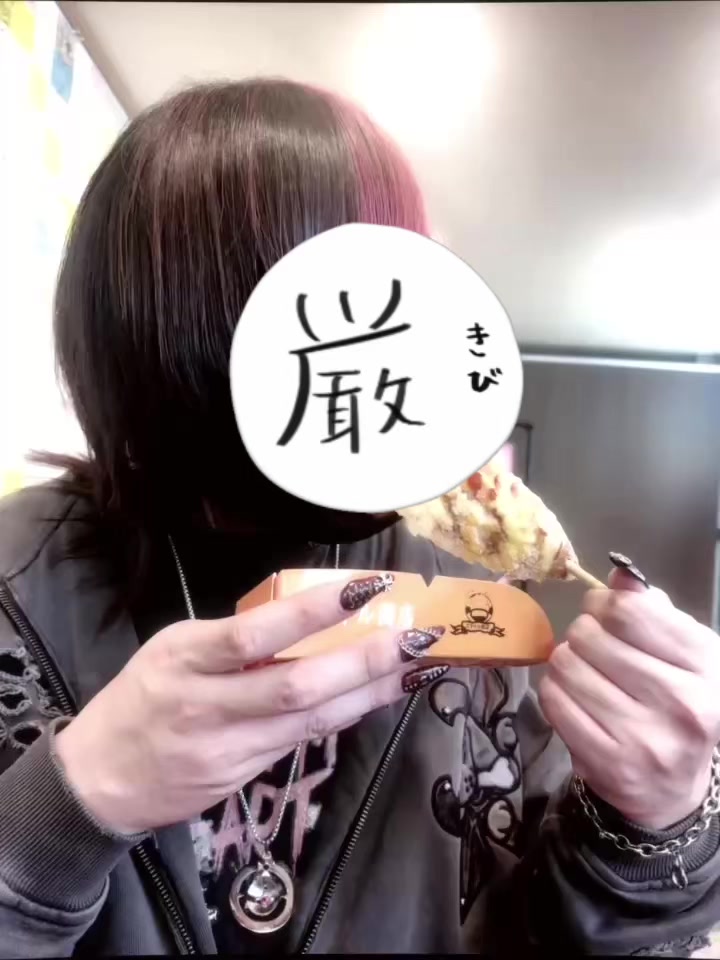 @こめお