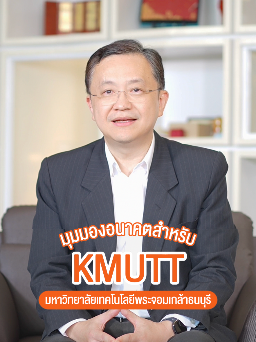 @admission.kmutt