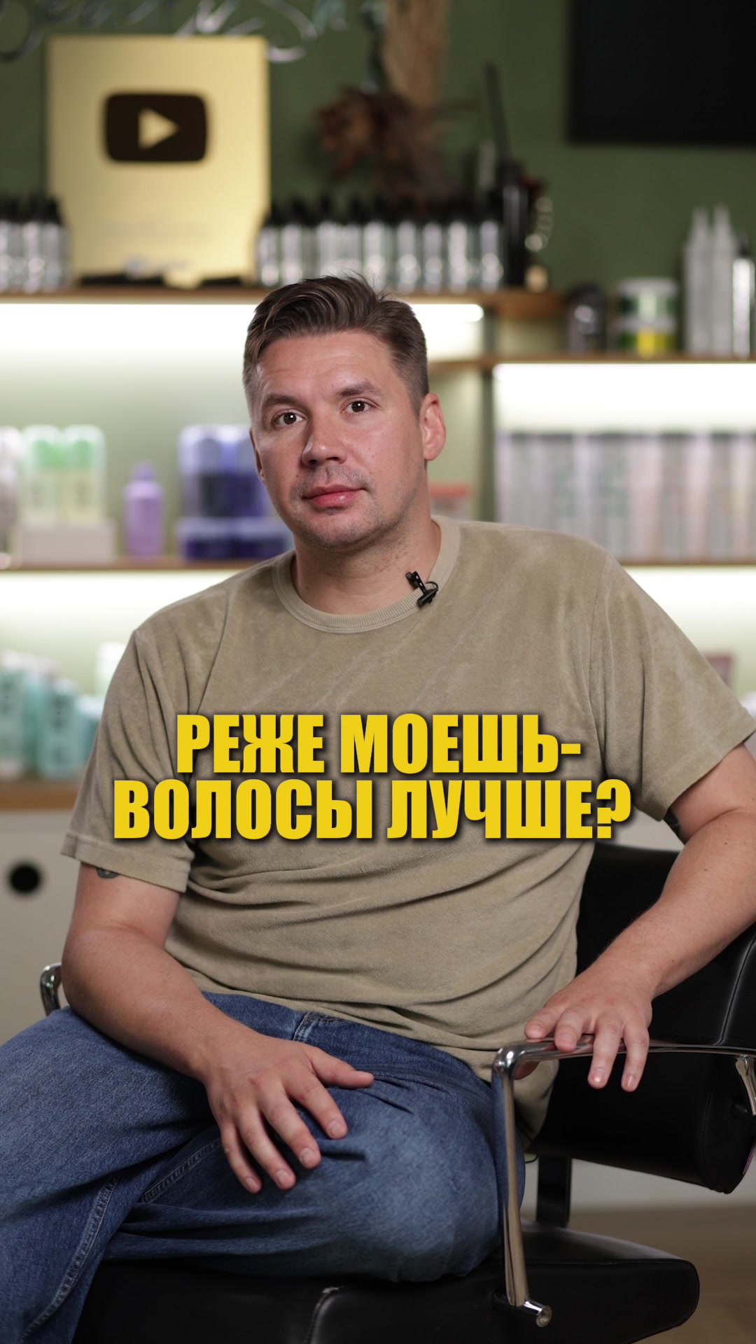 @ТВОЙ ПАРИКМАХЕР 💇🏼&zwj;♀️