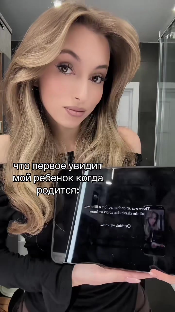 @Eва ангел