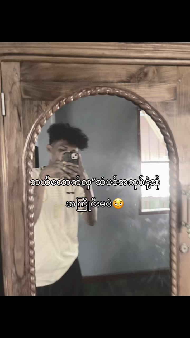@Kyaw