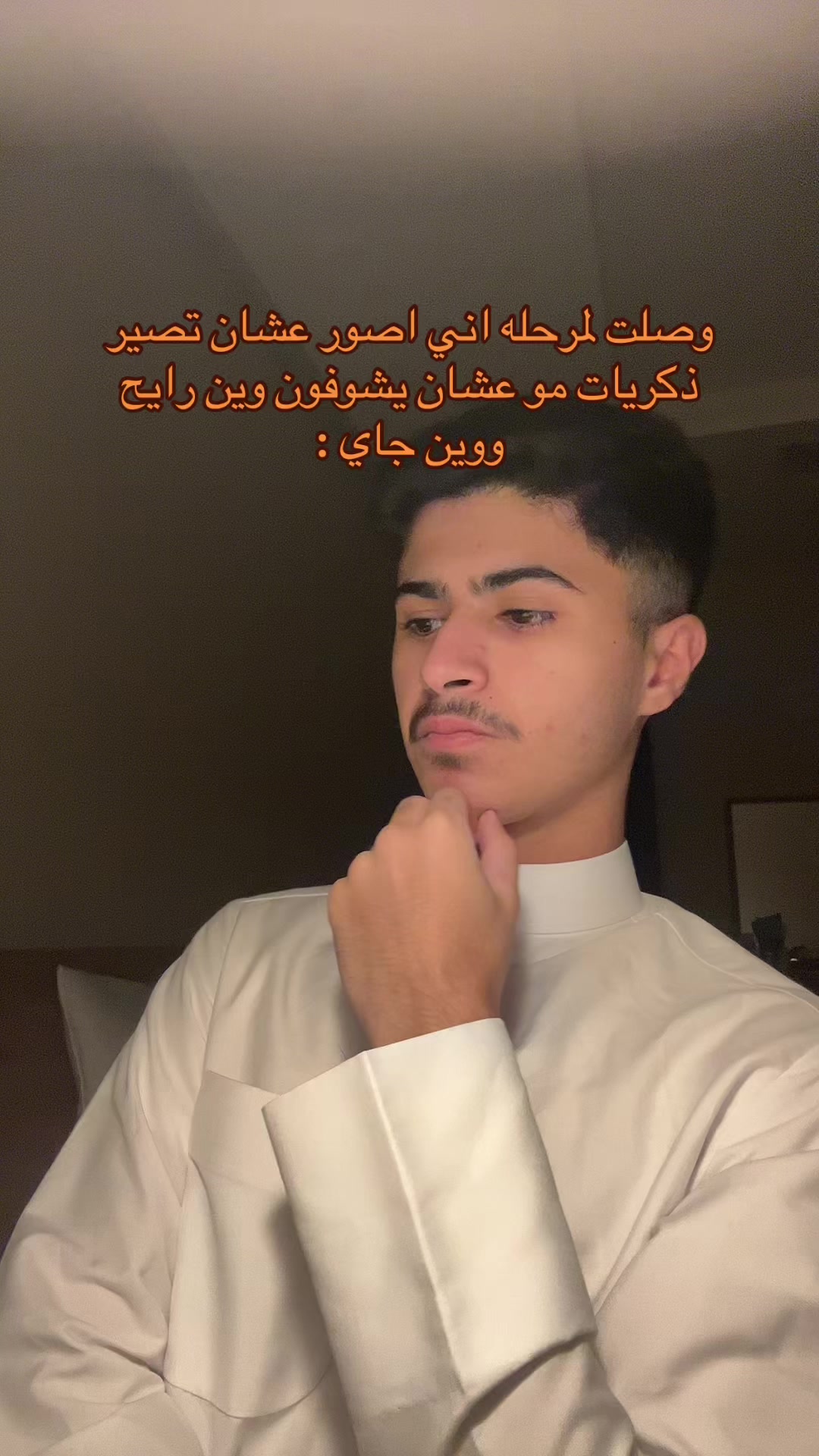 @محمد العجمي | 🇰🇼