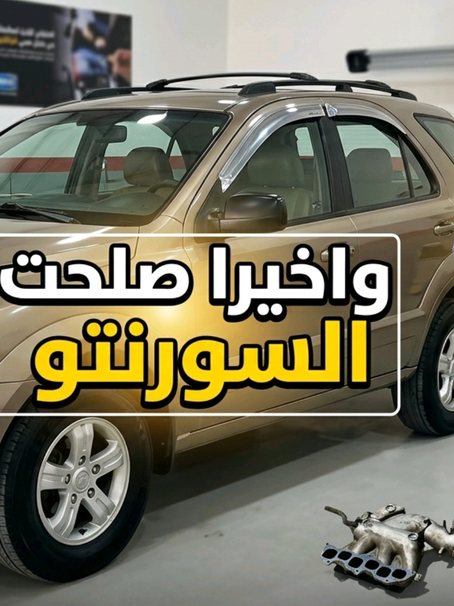 @سيارتي Seyarti
