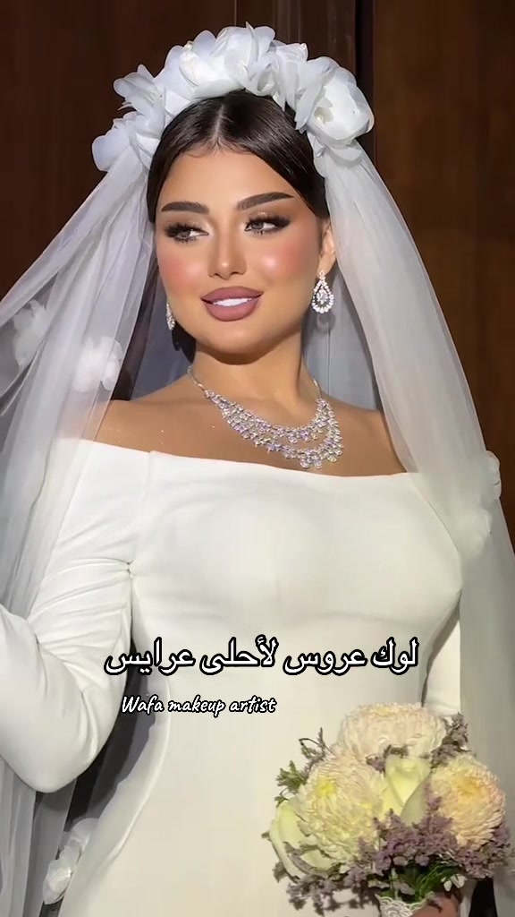 @وفاء ميك اب ارتست