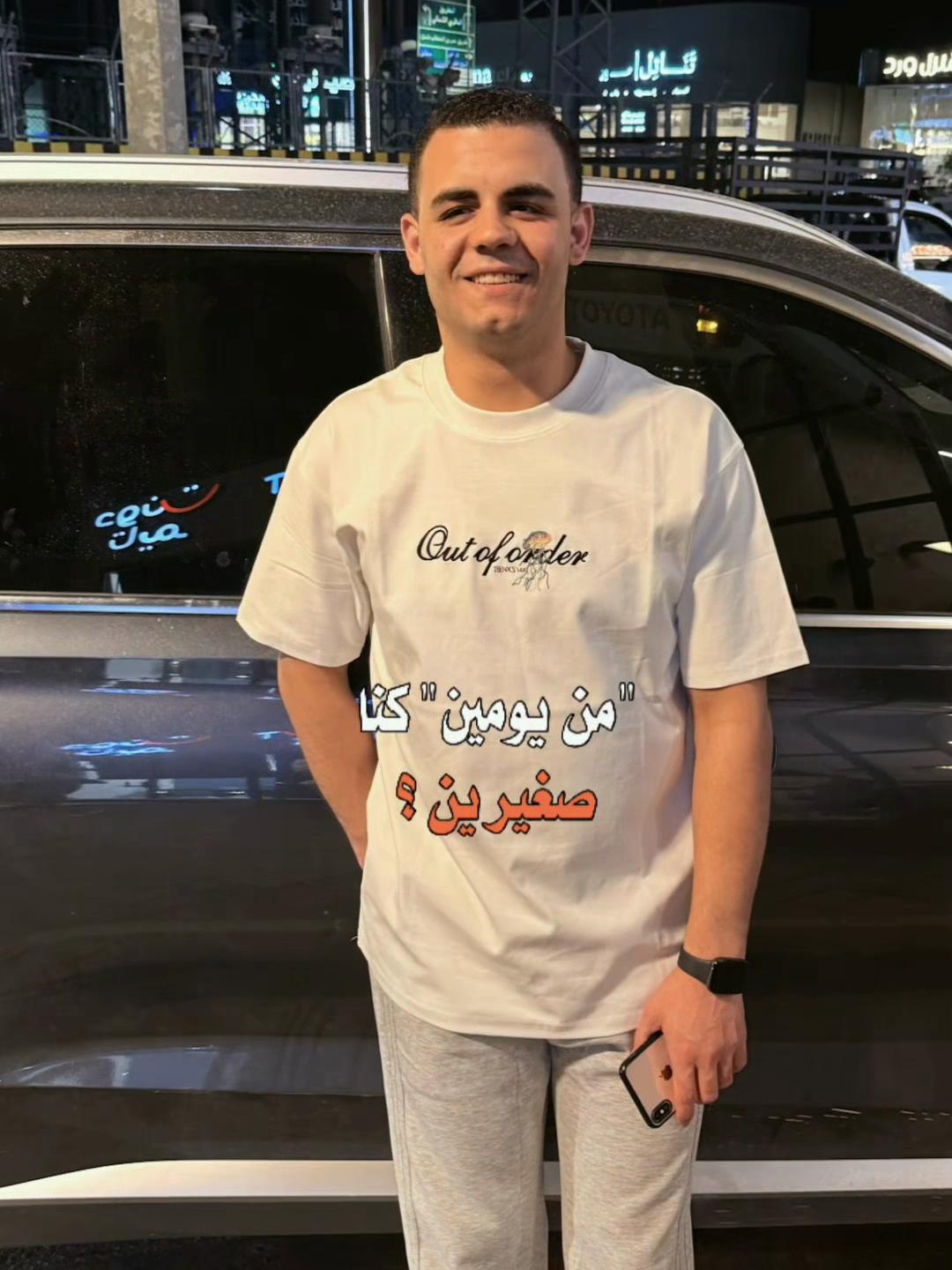 @Mohamed El Toam🇪🇬🇸🇦