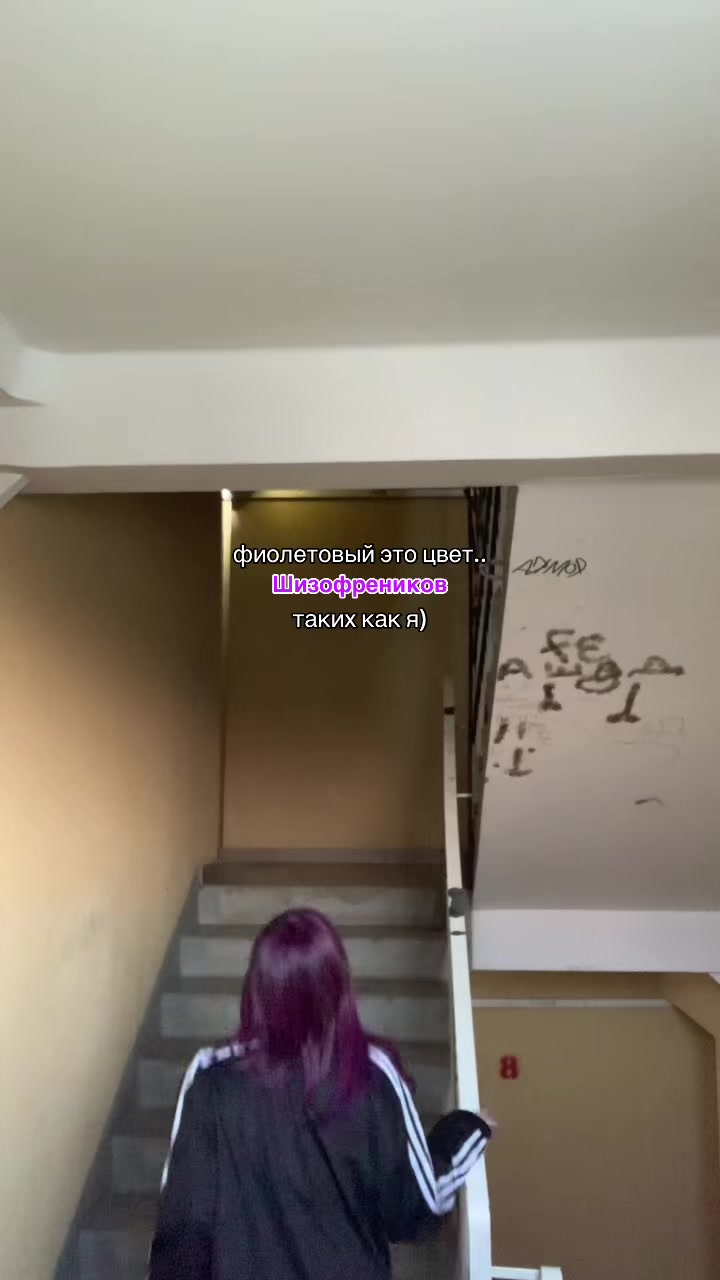 @Злуша