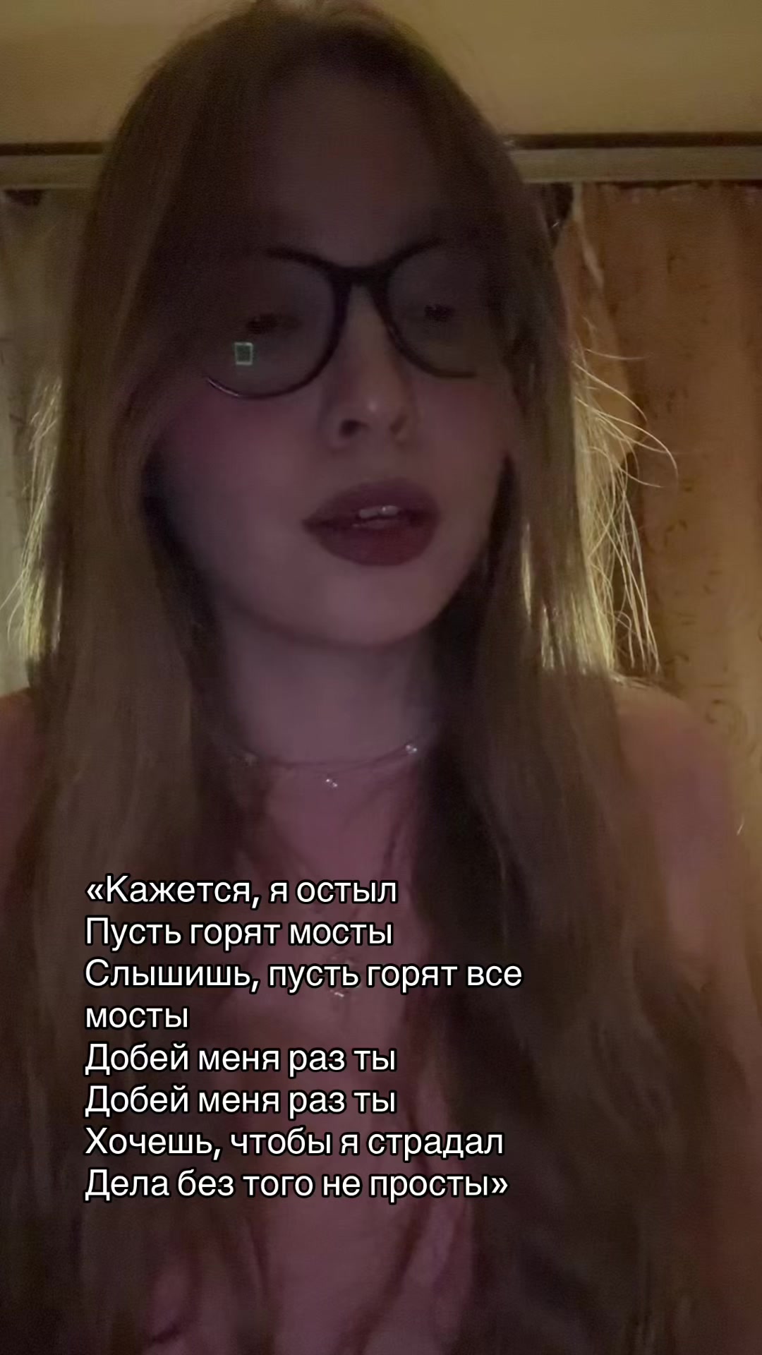 @МашВайби