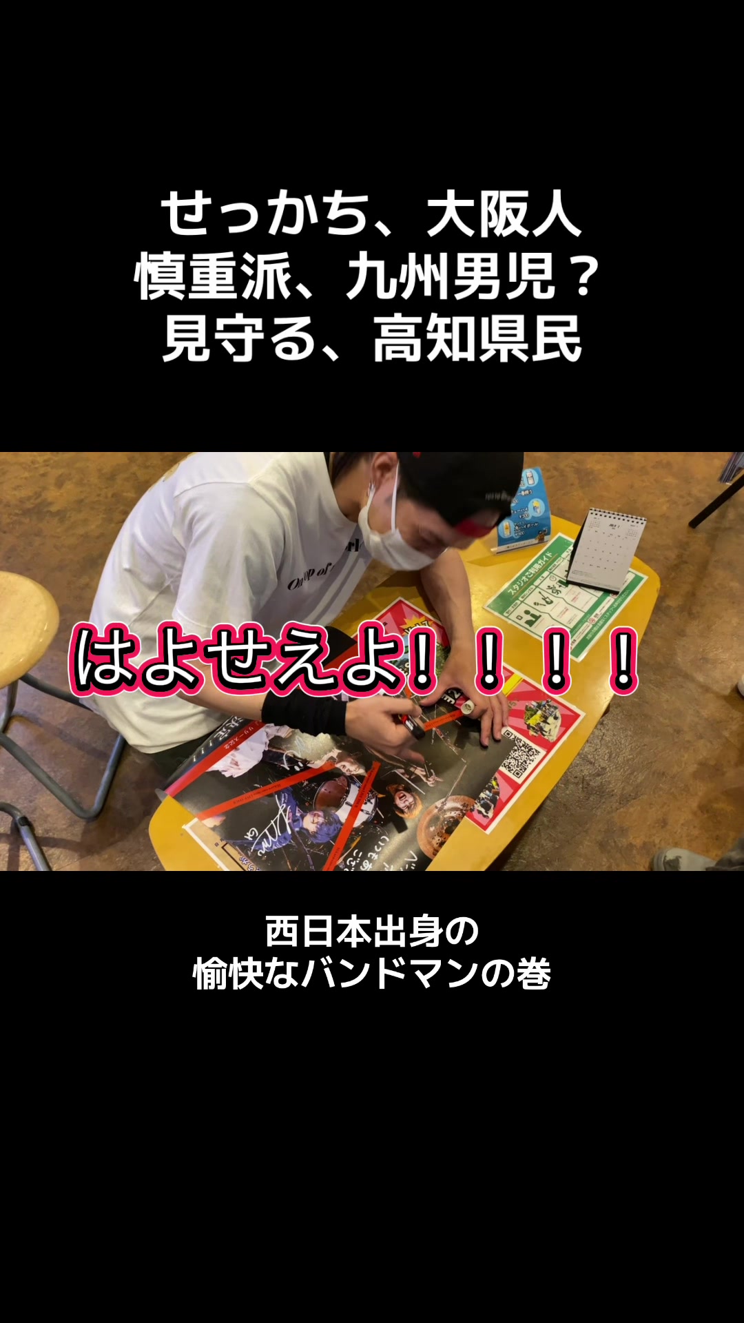 @Hikaru(ã²ããðŒð»)