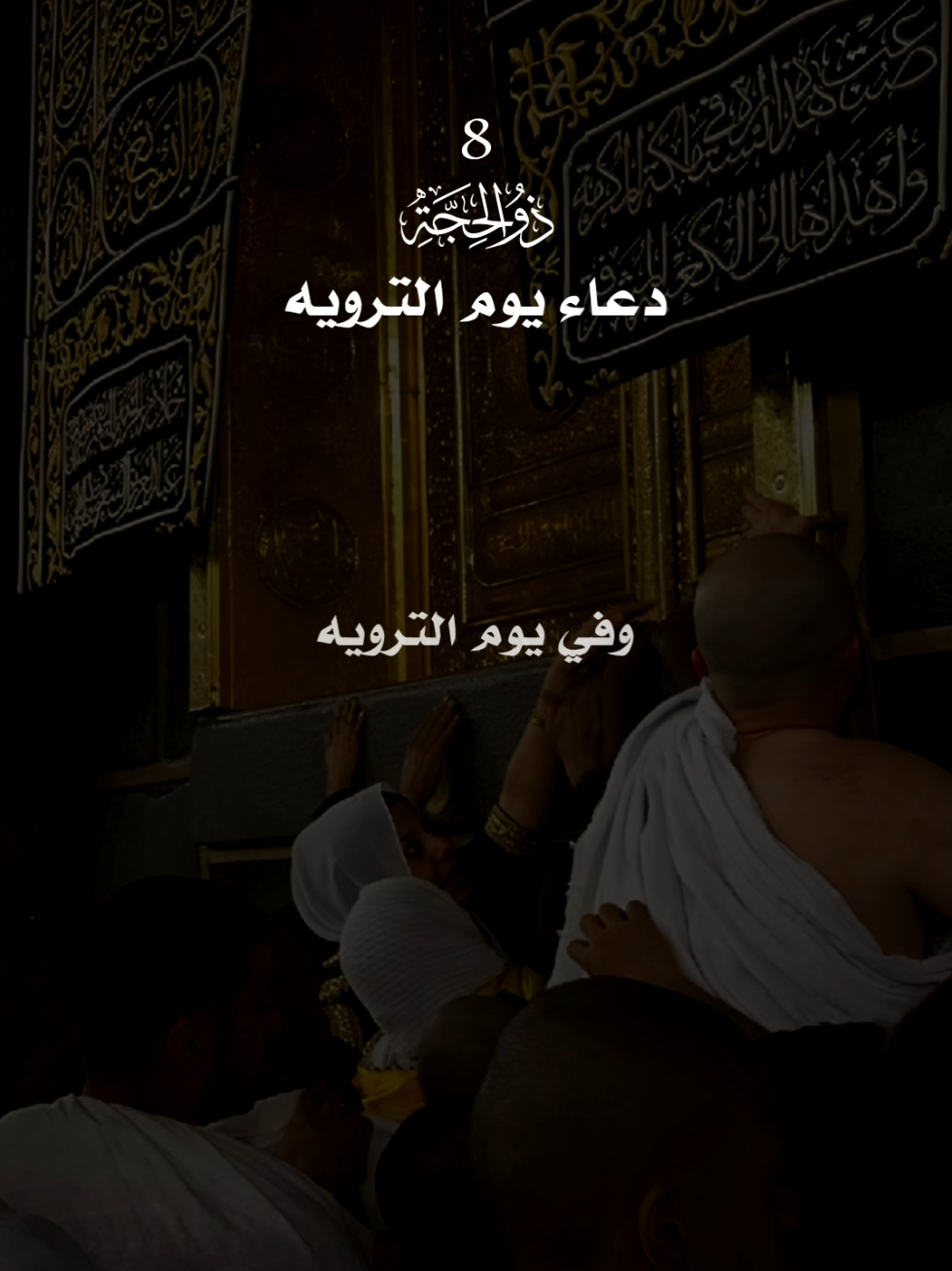 @قـــران || 𝐐𝐮𝐫𝐚𝐧 ✓
