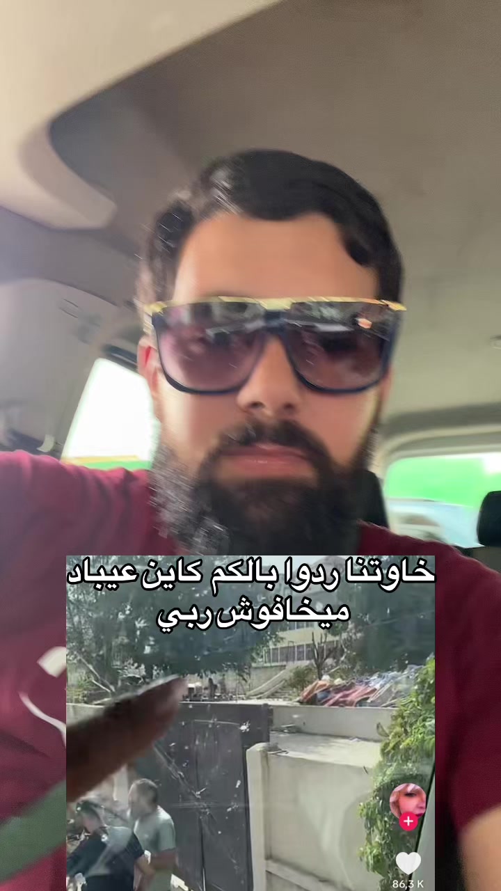 @محمد | تذكير 📖