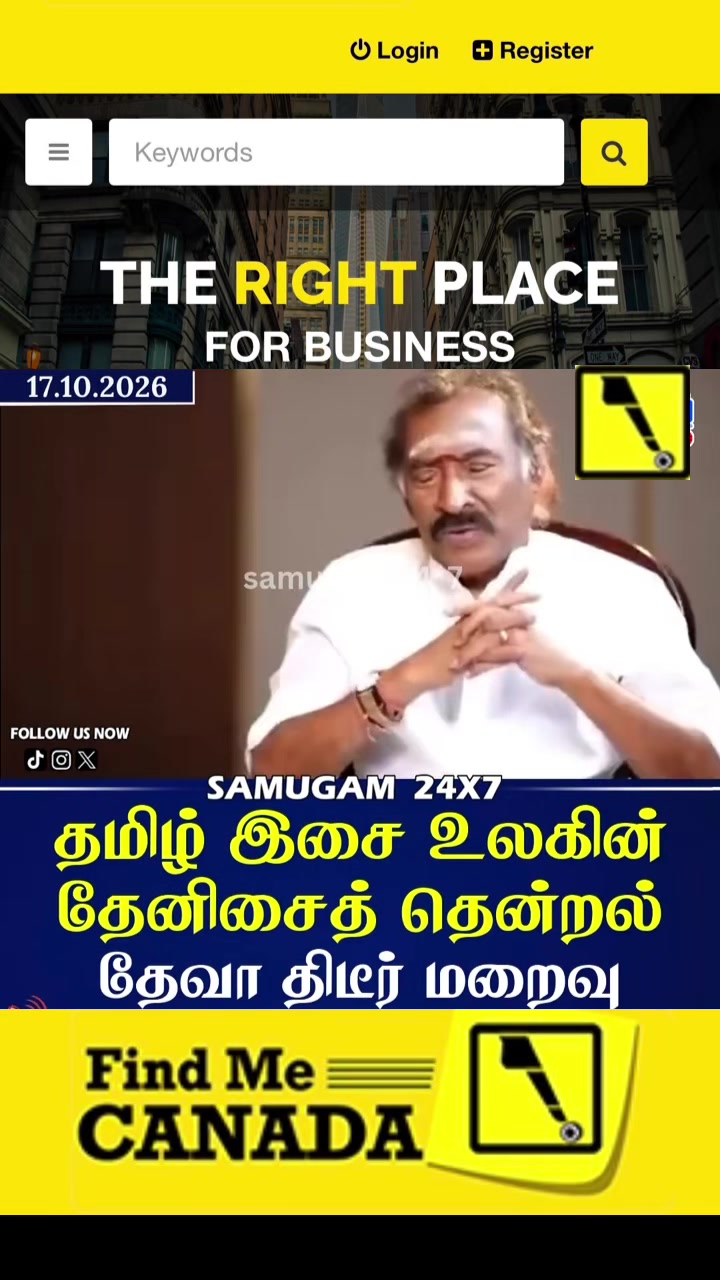 @FindMe Place For Business 🌎