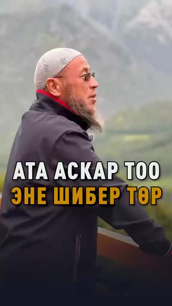 @Аллах ыразы болсун ☝️&hearts;️