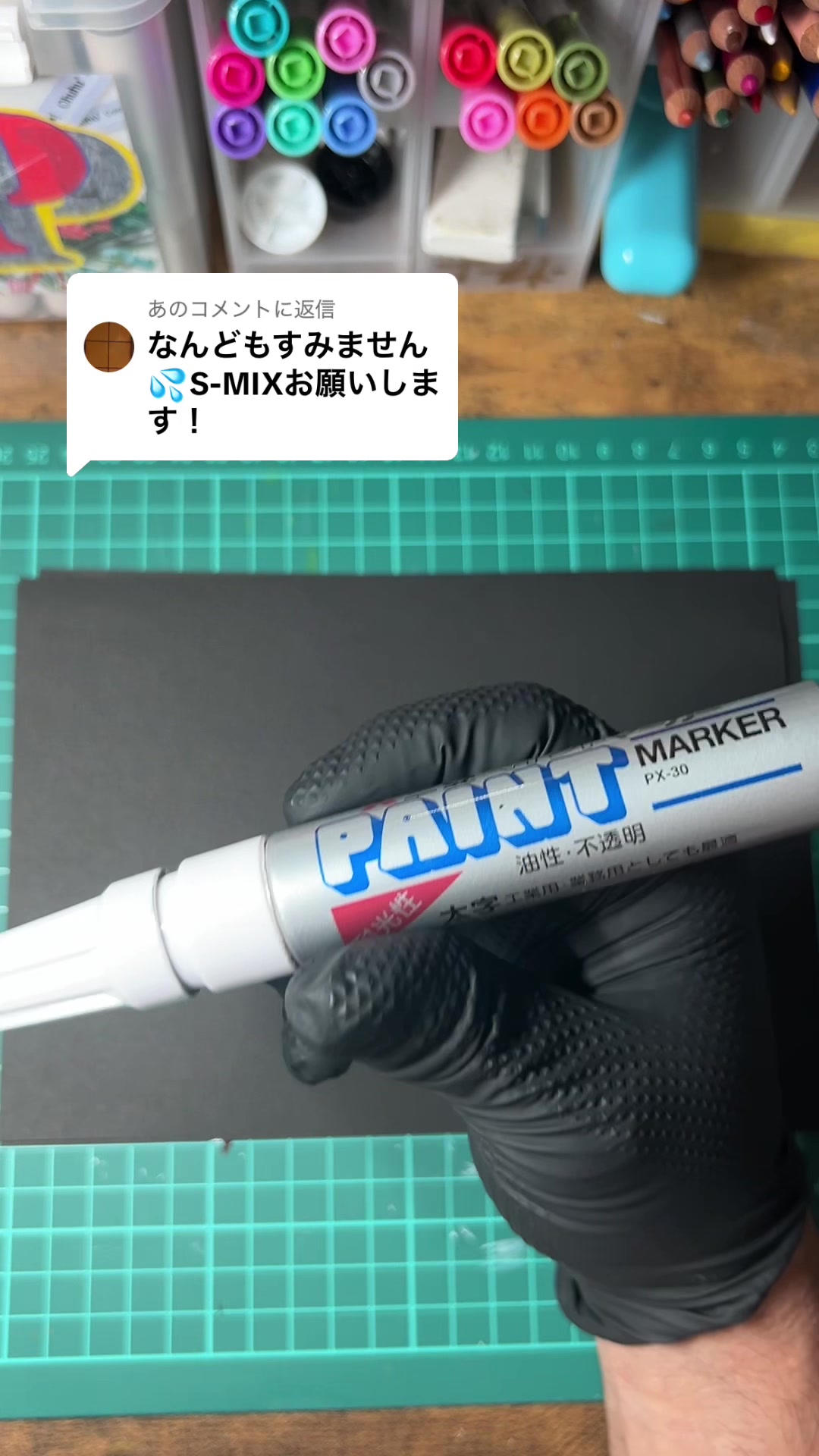 @1UP🍄Sin