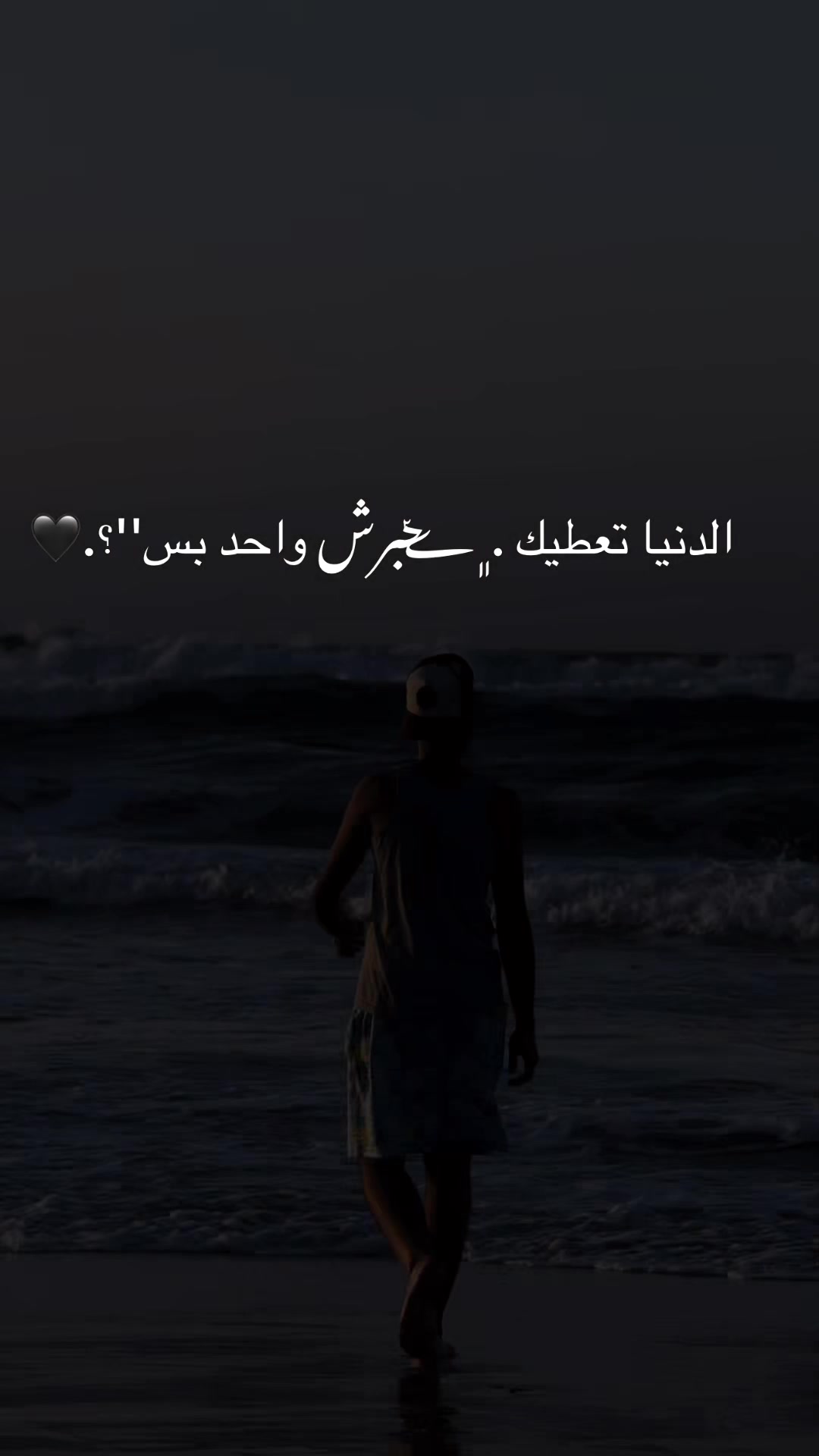 @💇💈🇪🇬𝐻𝑎𝑏𝑟𝑠ℎ|ݺ،حبرش