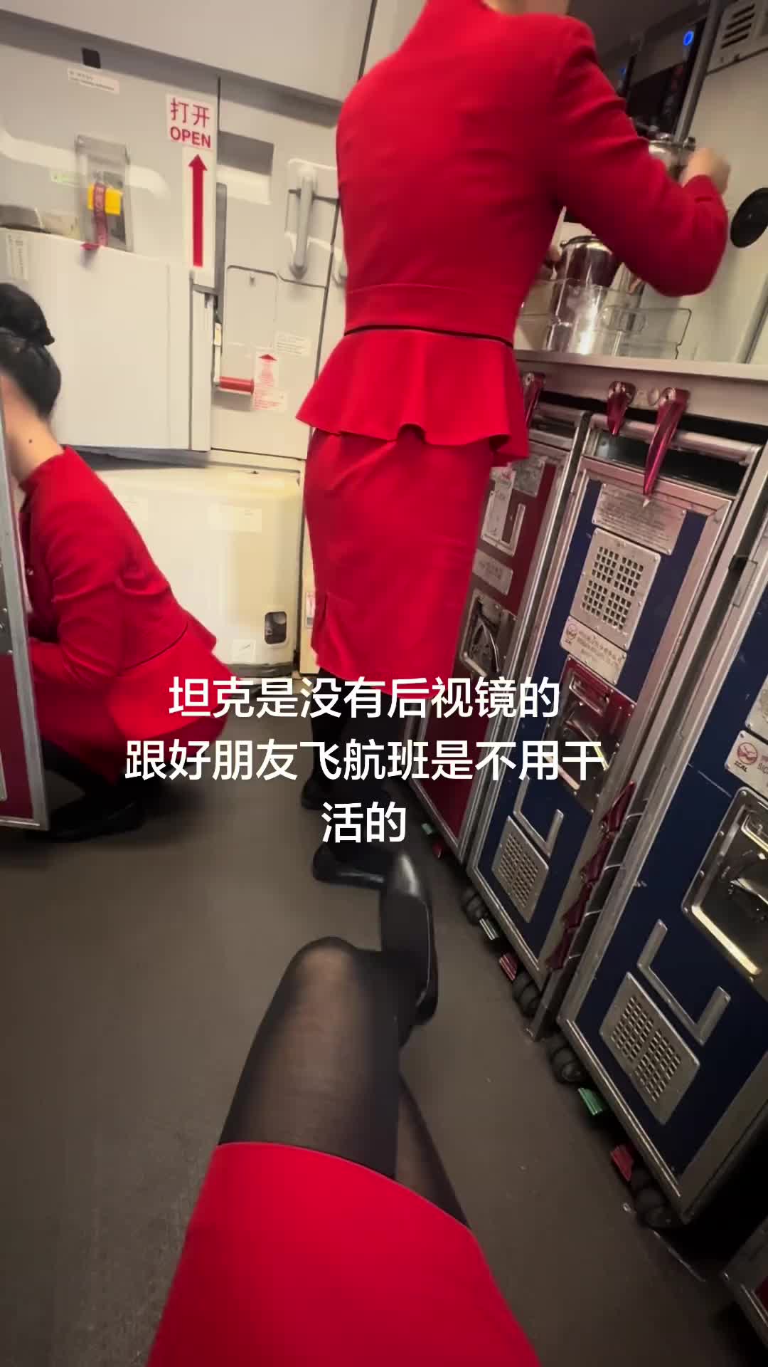 @空姐之家