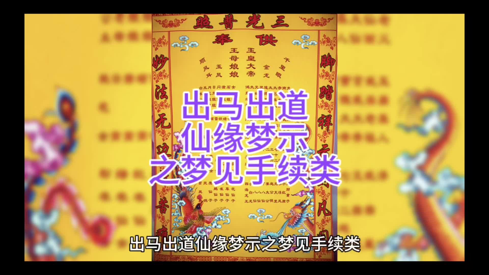 @修念