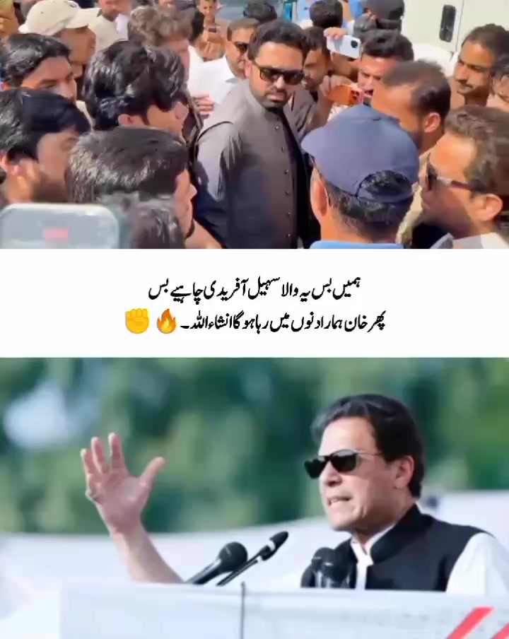 @💫 FATIMA PTI 💦✨