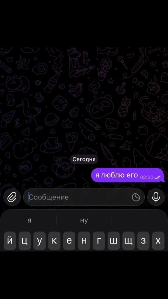 @в сердце только "Т"