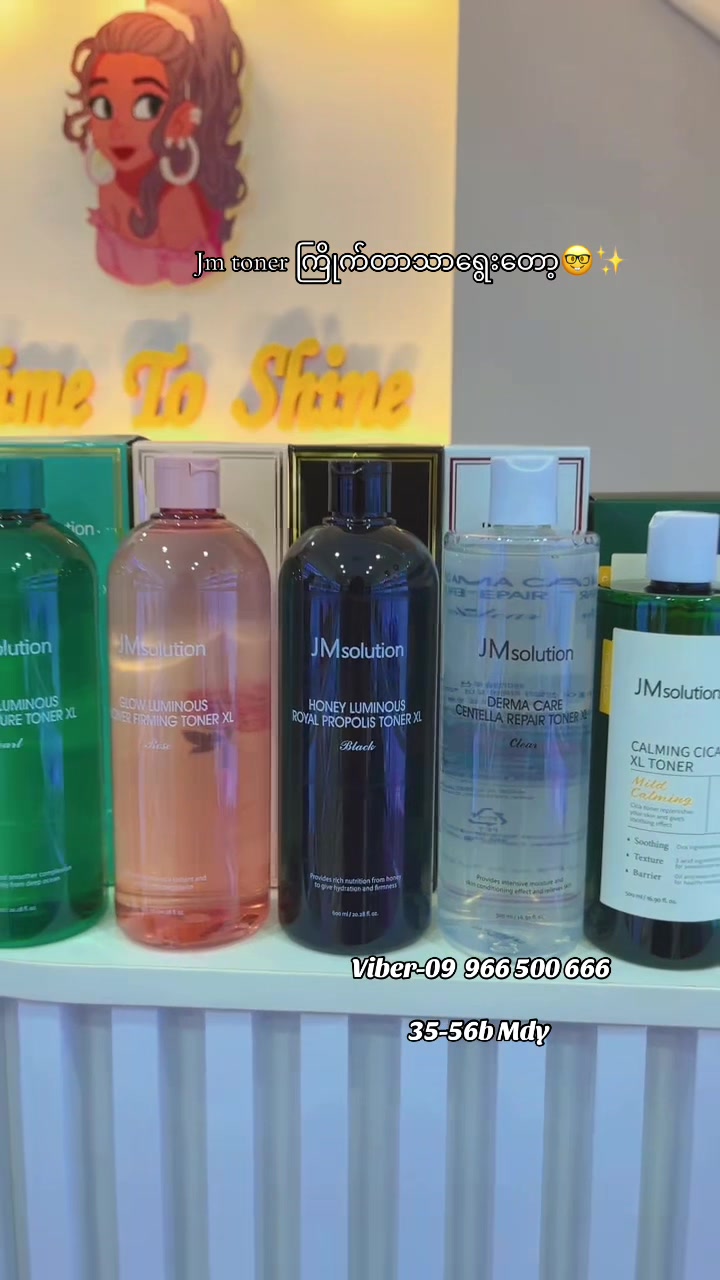 @Time To Shine Beauty store
