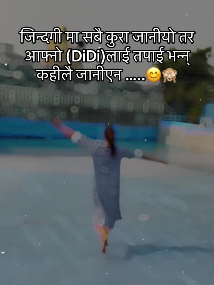 @Sirjana Karki🧿💎
