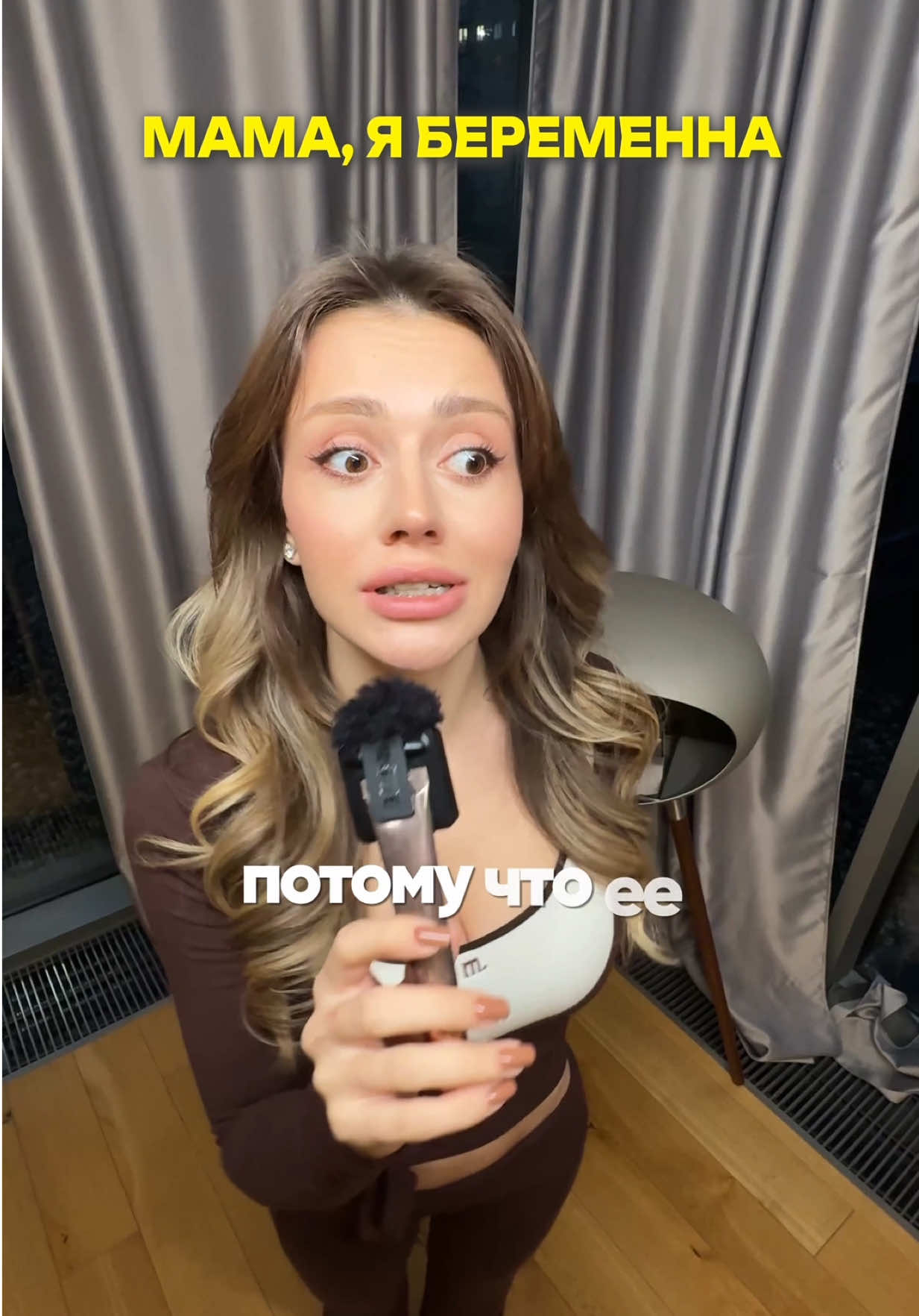 @Сабина Хайрова ТГК