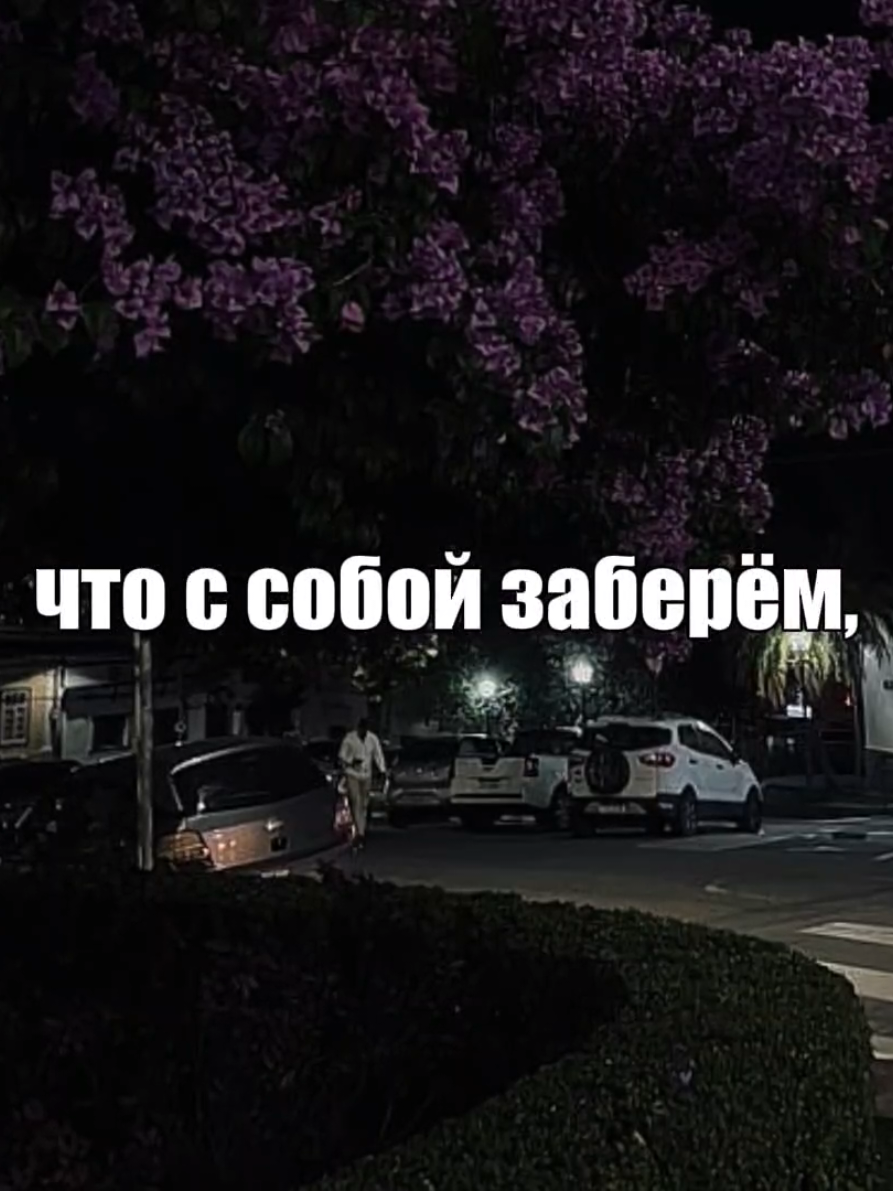 @музыка для липсингов