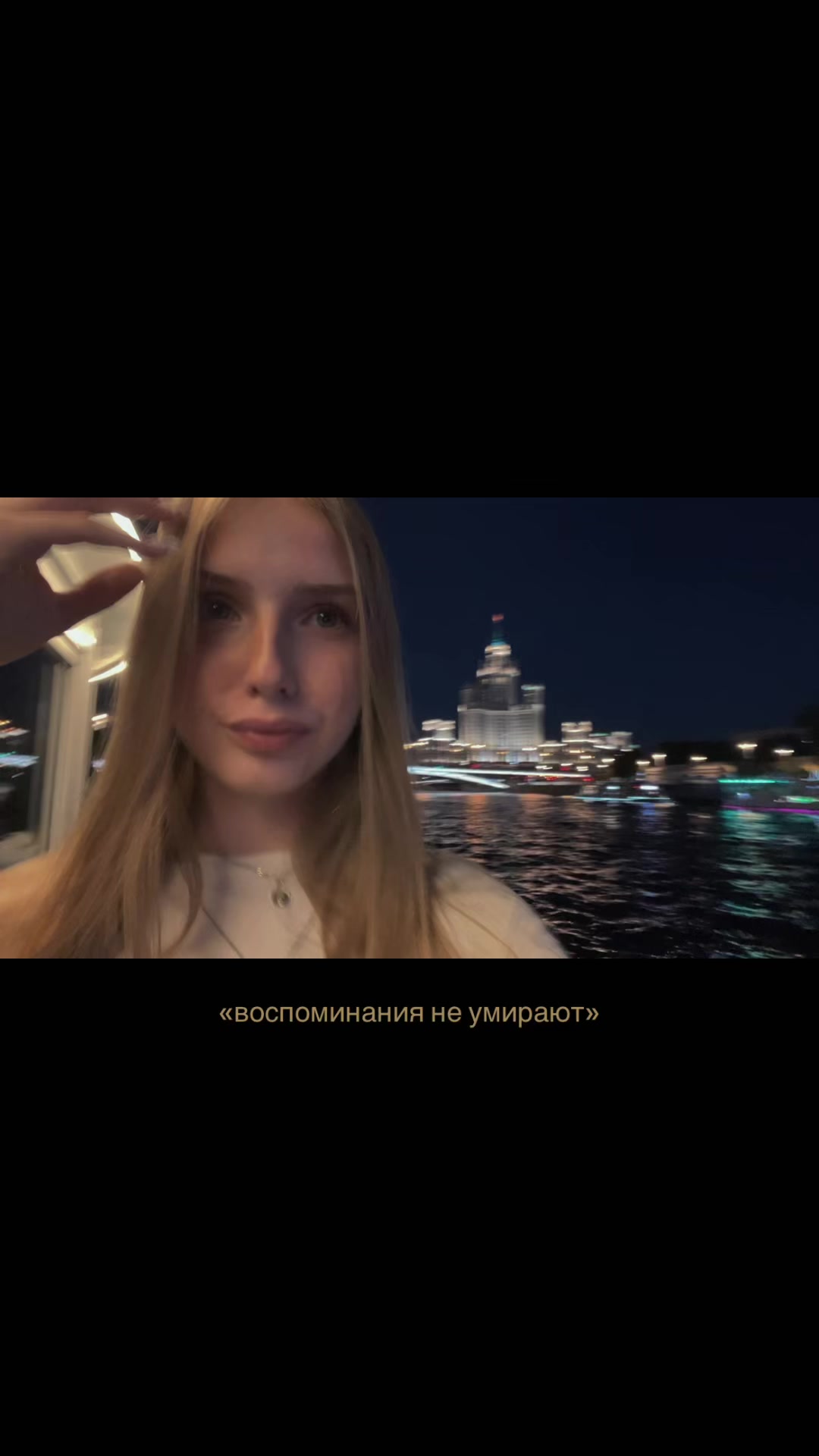 @soniwhyi