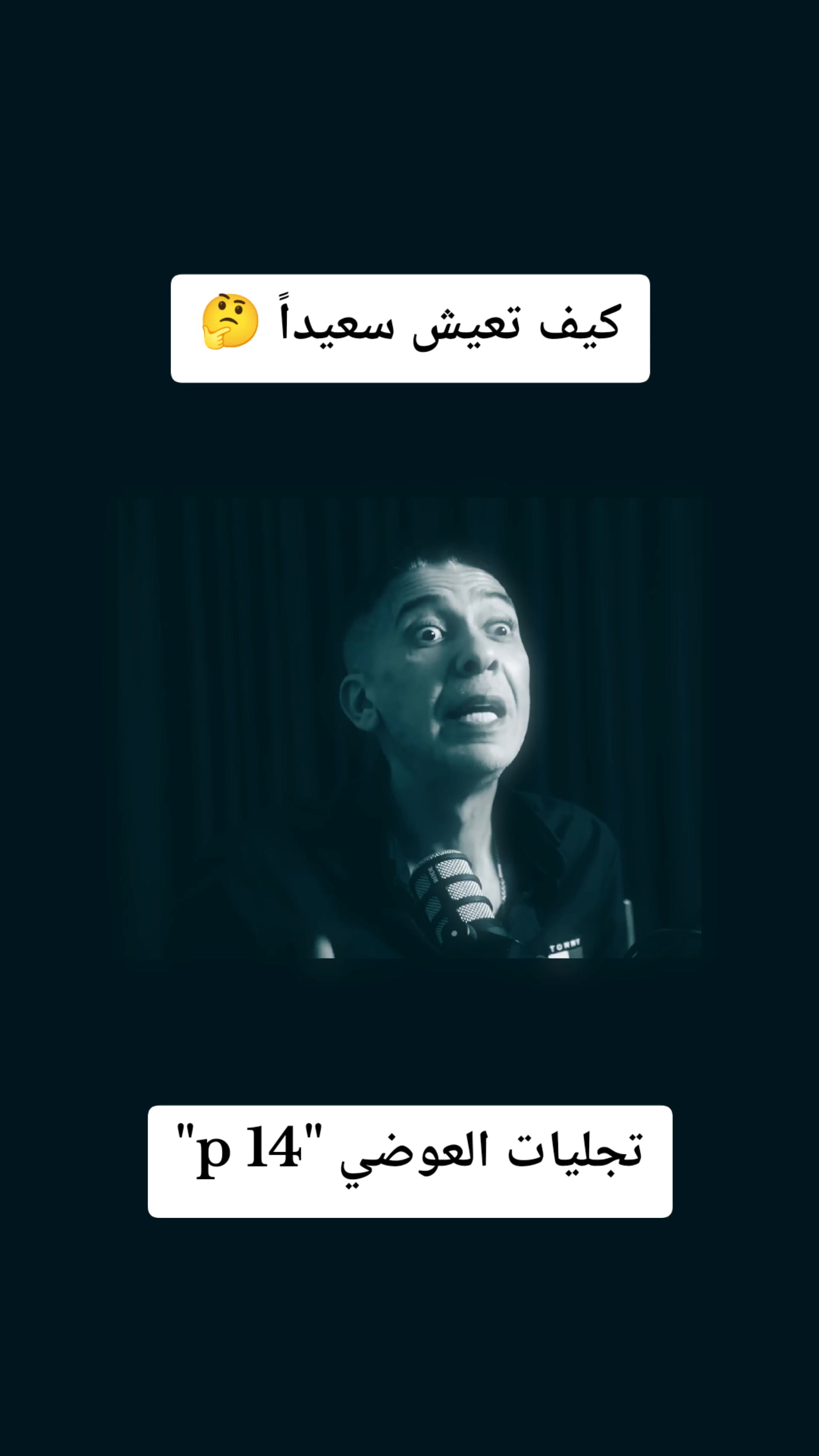 @Mohamed.$ale7..
