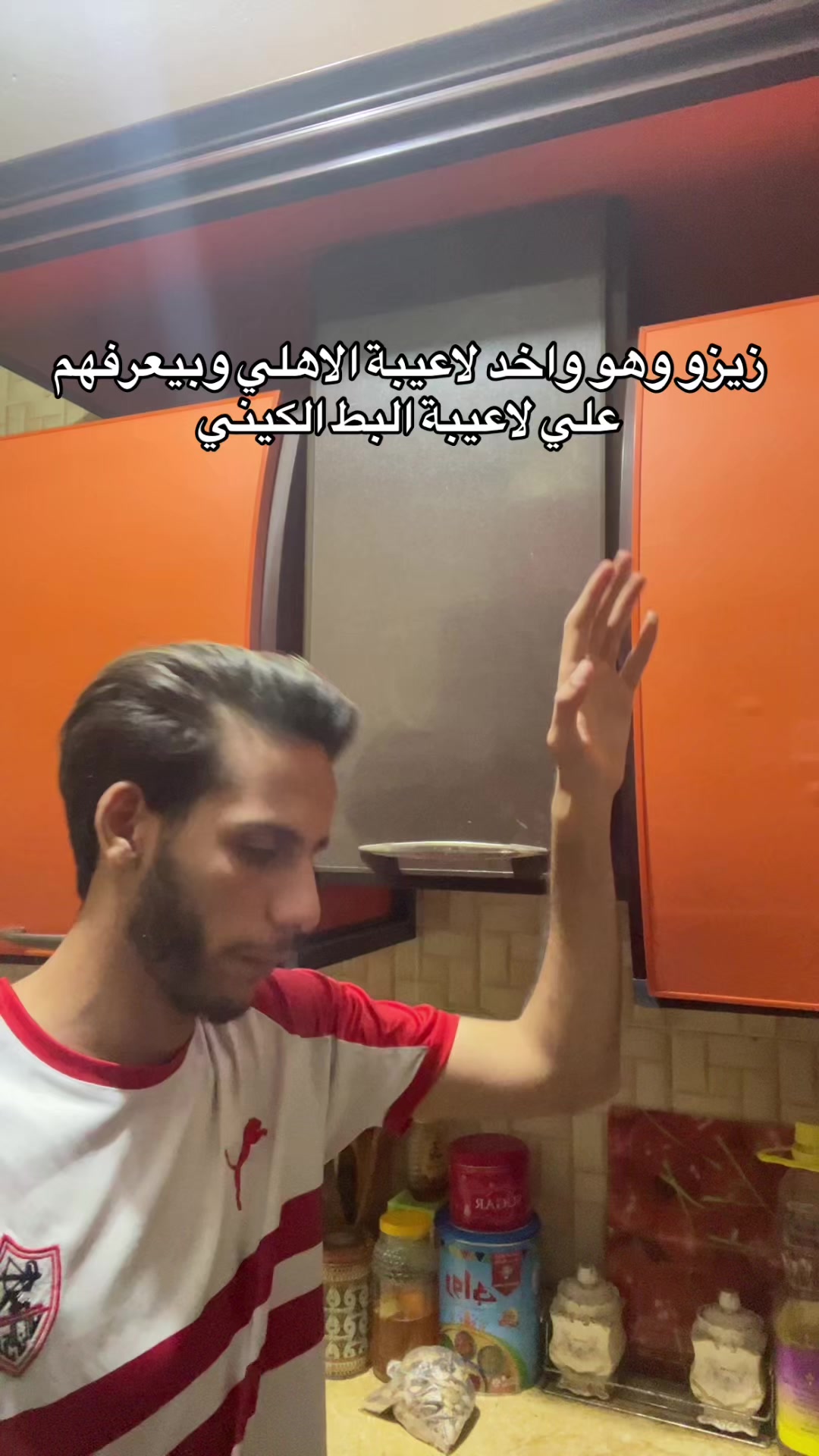 @Omar Shrief