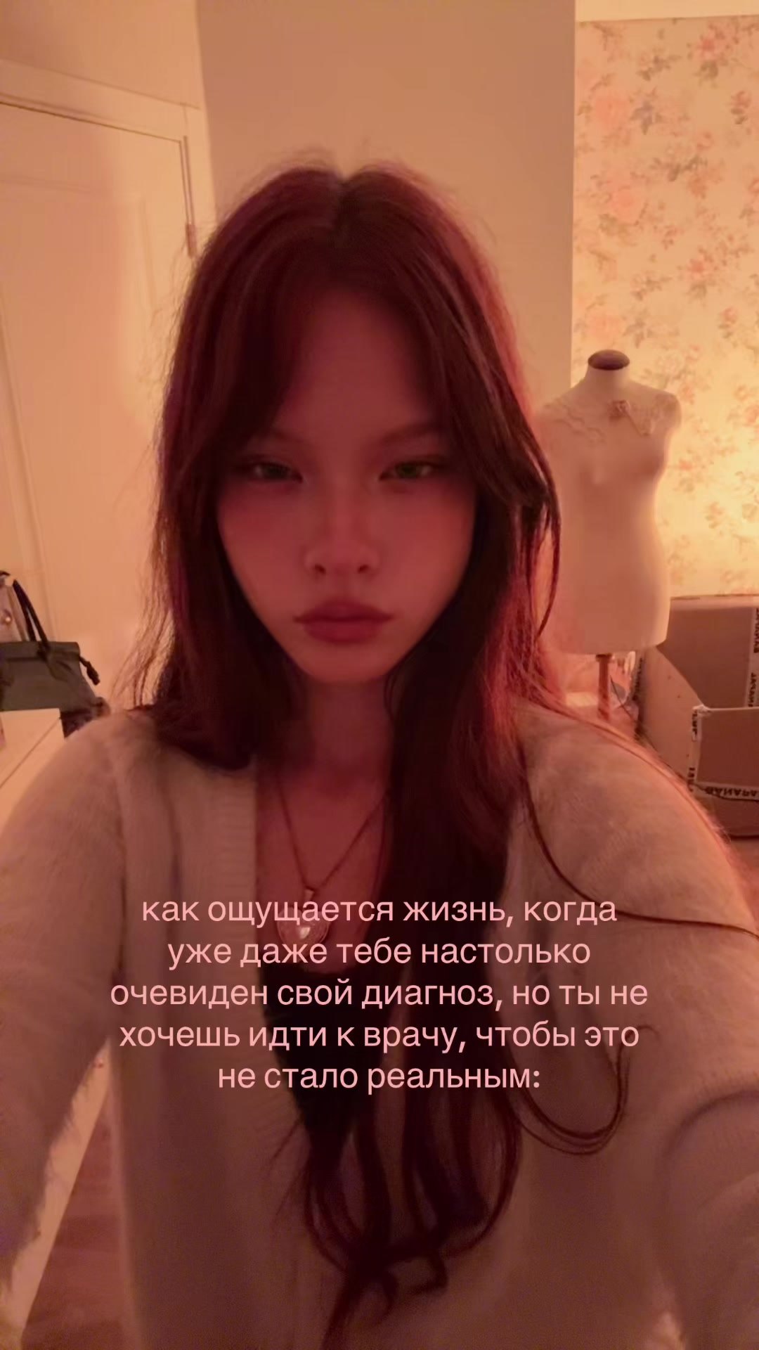 @лисса 🦢
