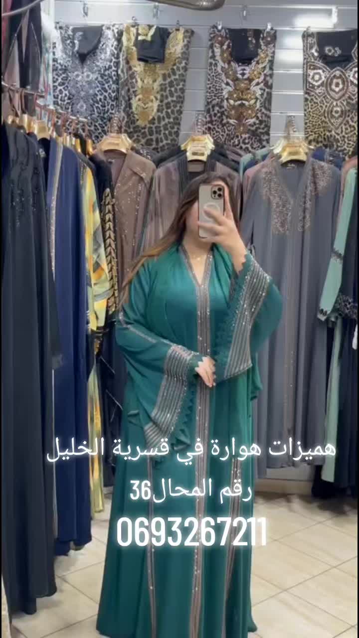 @Hmizat_houwara
