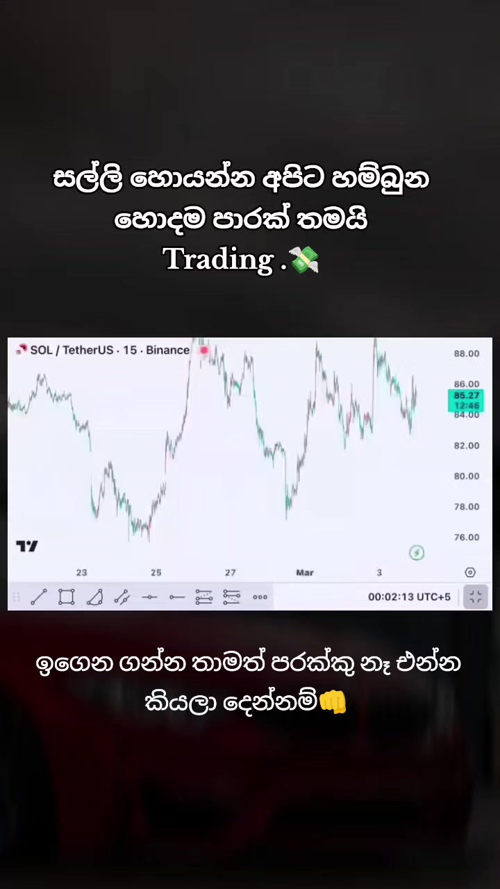 @Sandun withanage🫵